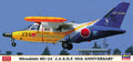 1/72 Mitsubishi MU-2A "J.A.S.D.F. 50th Anniversary"