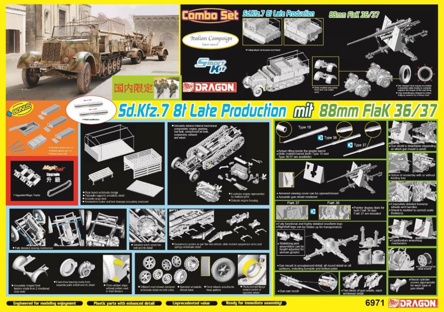 1/35 Sd.Kfz.7 8(t) Late Production with 88mm FlaK 36/37 [China Limited Version]