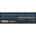 High Performance Flexible Sandpaper Extra Fine Refill Pack 1200