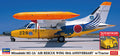 1/72 Mitsubishi MU-2A "Air Rescue Wings 50th Anniversary" with Tractor