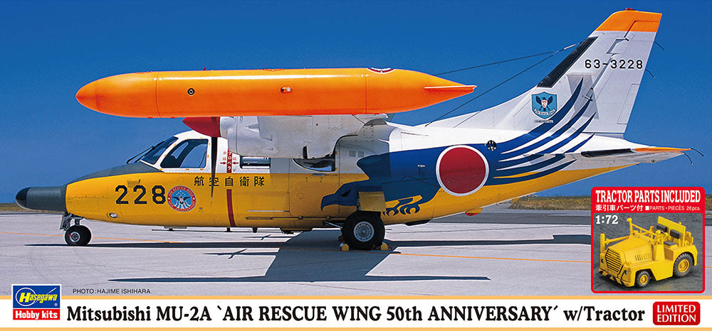 1/72 Mitsubishi MU-2A "Air Rescue Wings 50th Anniversary" with Tractor