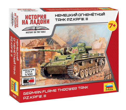 1/100 German Flame Thrower Tank Pz.Kpfw.III