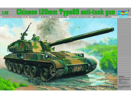 1/35 Chinesischer Panzer 120 mm Type 89