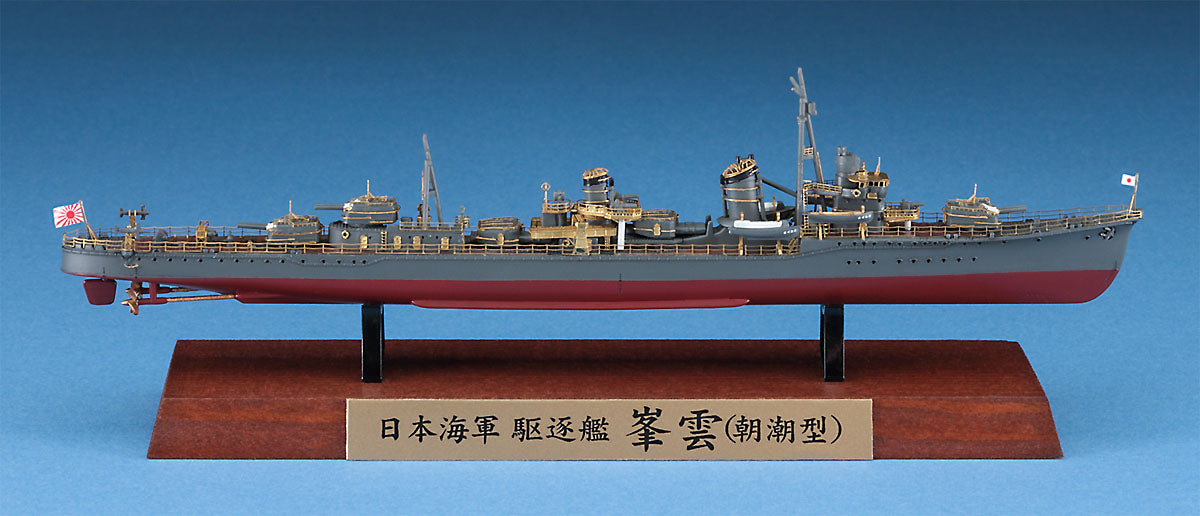 1/700 Japanese Navy Destroyer Minegumo Full Hull Special