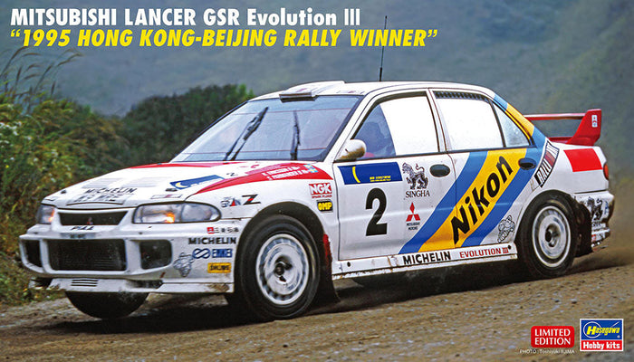 1/24 Mitsubishi Lancer GSR Evolution III "1995 Hong Kong-Beijing Rally Winner"