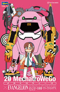 1/20 MechatroWeGo EVA collab series Vol.3 “Hachigouki (Power Arm)” + Mari Makinami Illustrious