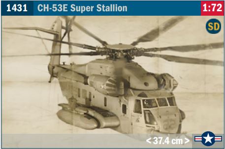 1/72 CH-53 E Super Stallion