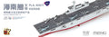 1/700 PLA Navy Hainan (Pre-Colored Edition)