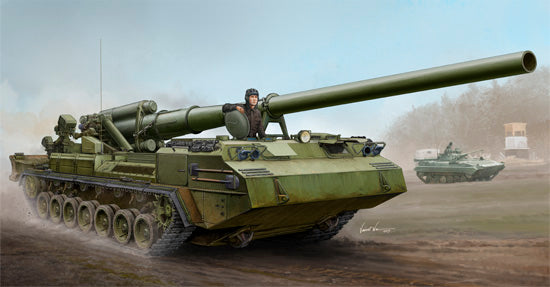 1/35 Soviet 2S7 Self-Propelled Gun