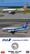 1/200 ANA Boeing 737-700 "2005/2021"