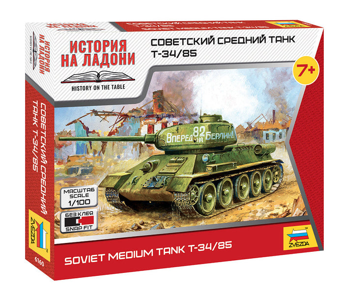 1/100 Soviet Medium Tank T-34/85